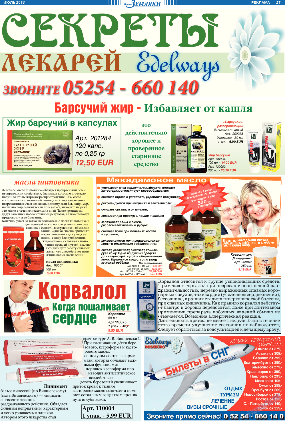 Новые Земляки, газета. 2013 №7 стр.27