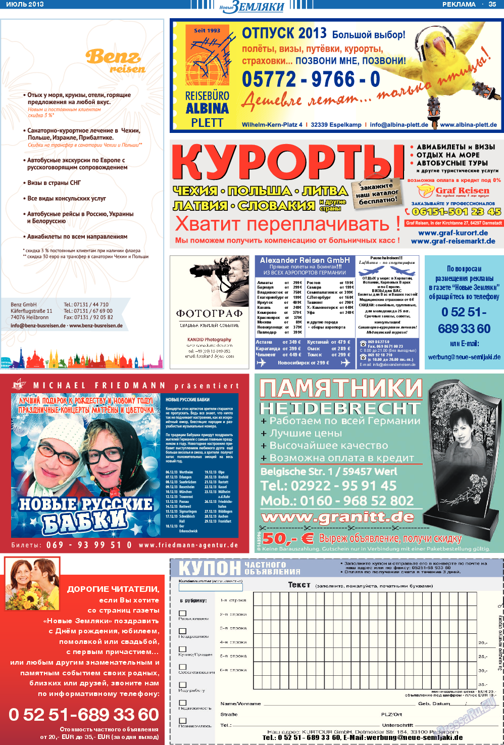 Новые Земляки, газета. 2013 №7 стр.35