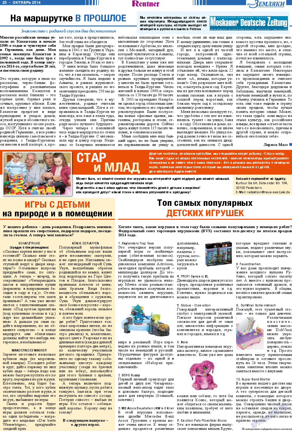 Новые Земляки, газета. 2014 №10 стр.20