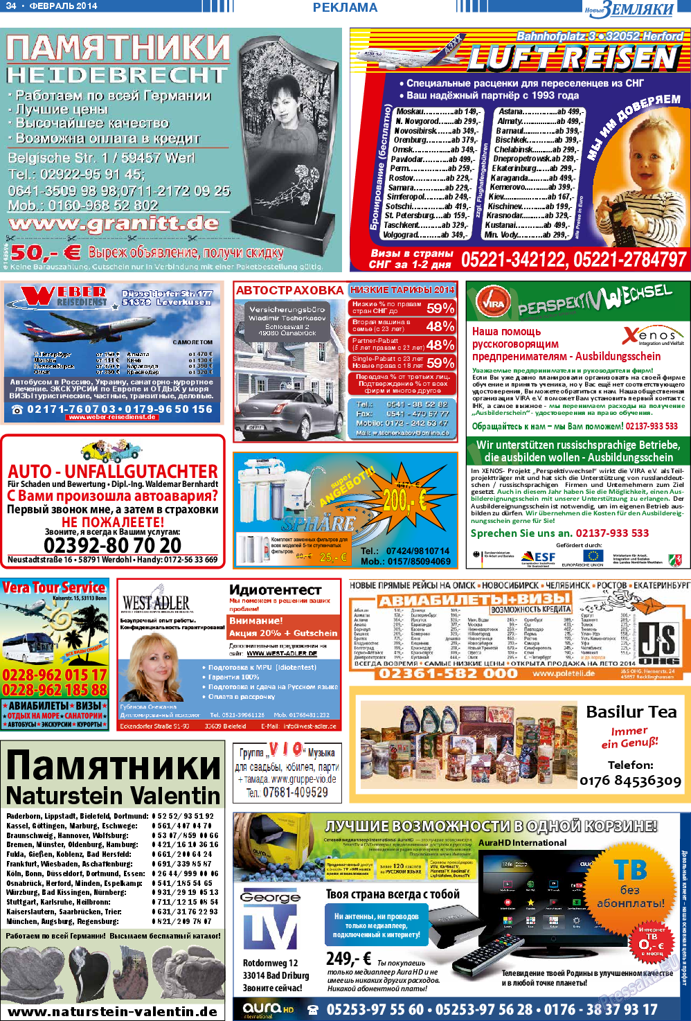 Новые Земляки, газета. 2014 №2 стр.34