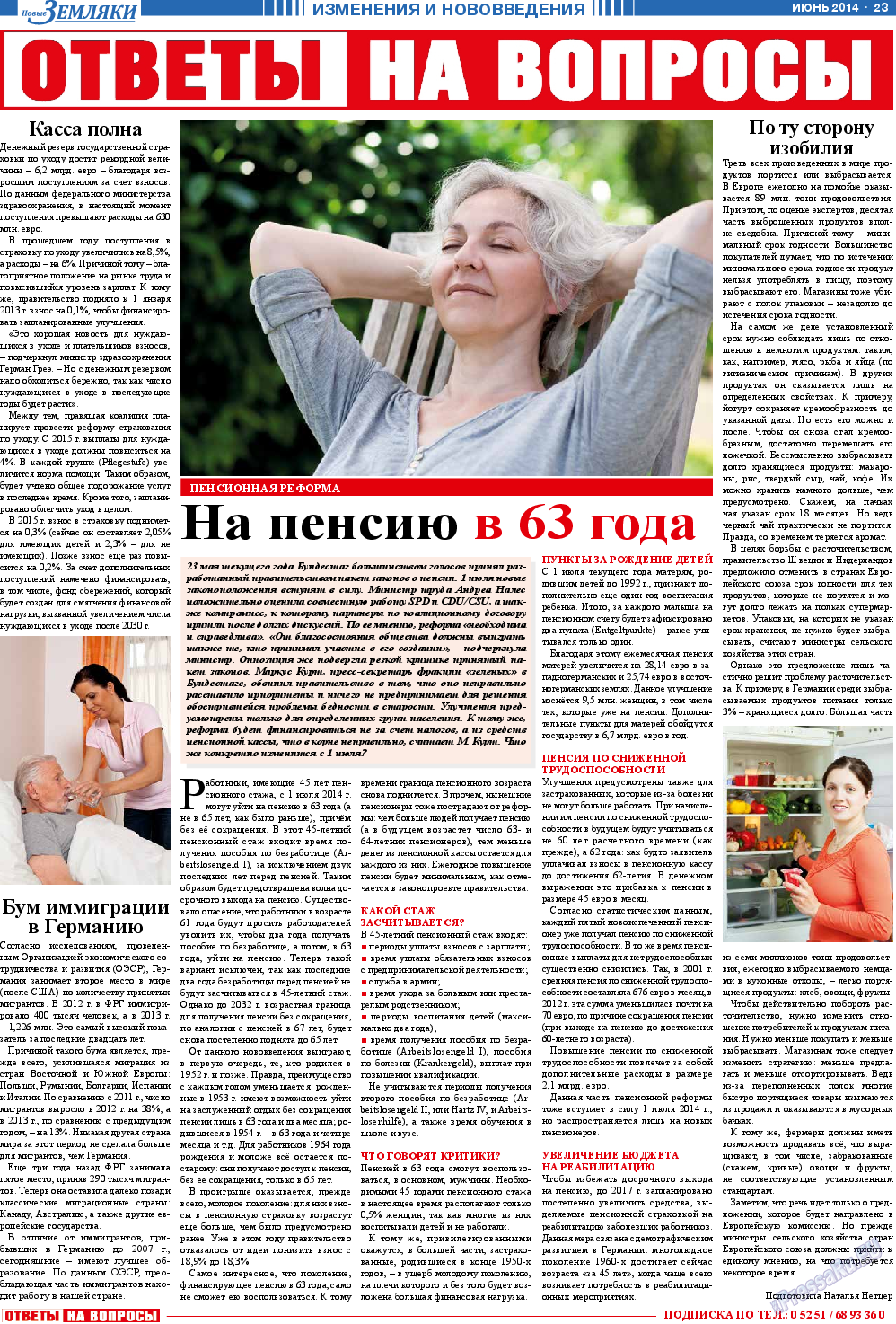 Новые Земляки, газета. 2014 №6 стр.23