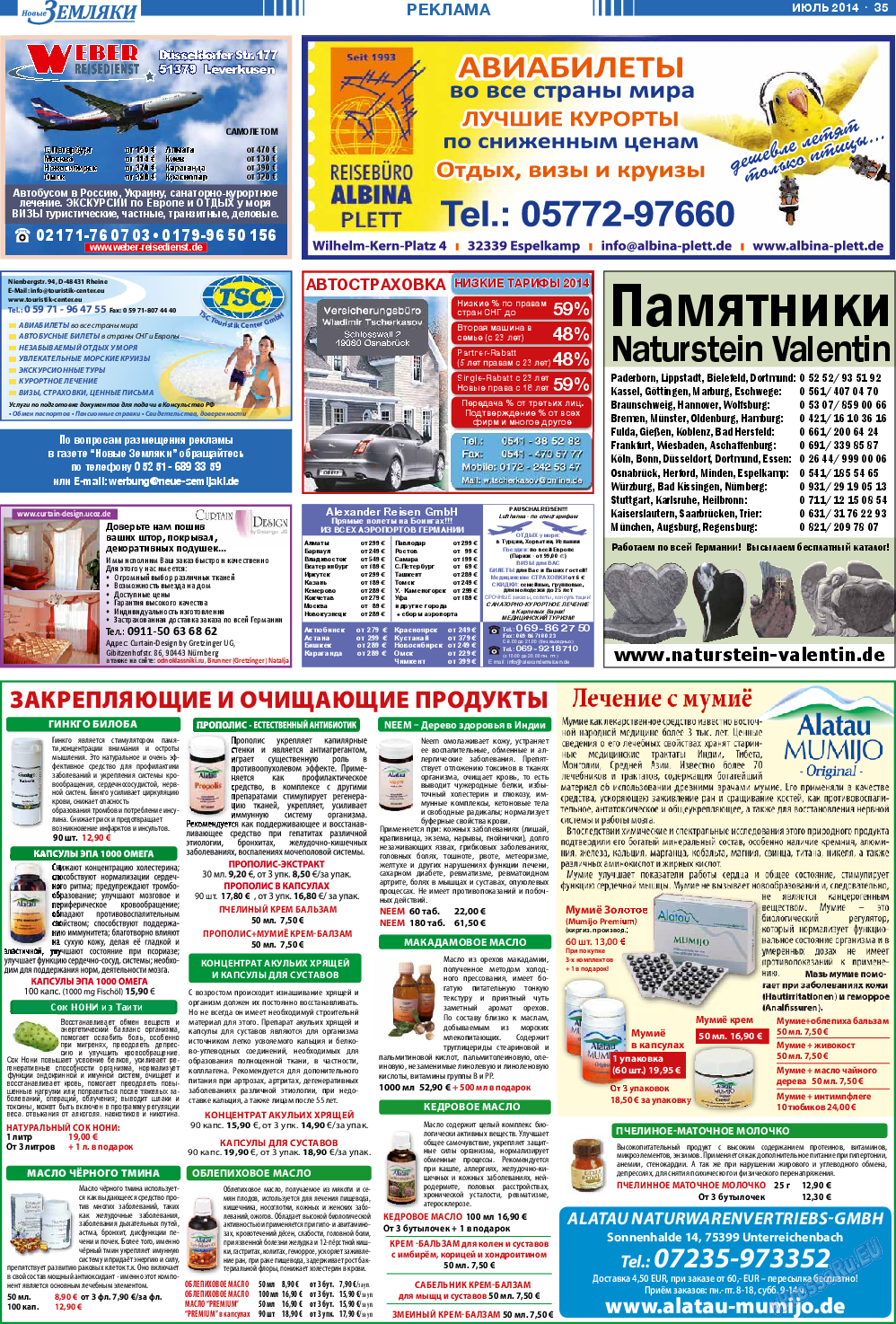 Новые Земляки, газета. 2014 №7 стр.35