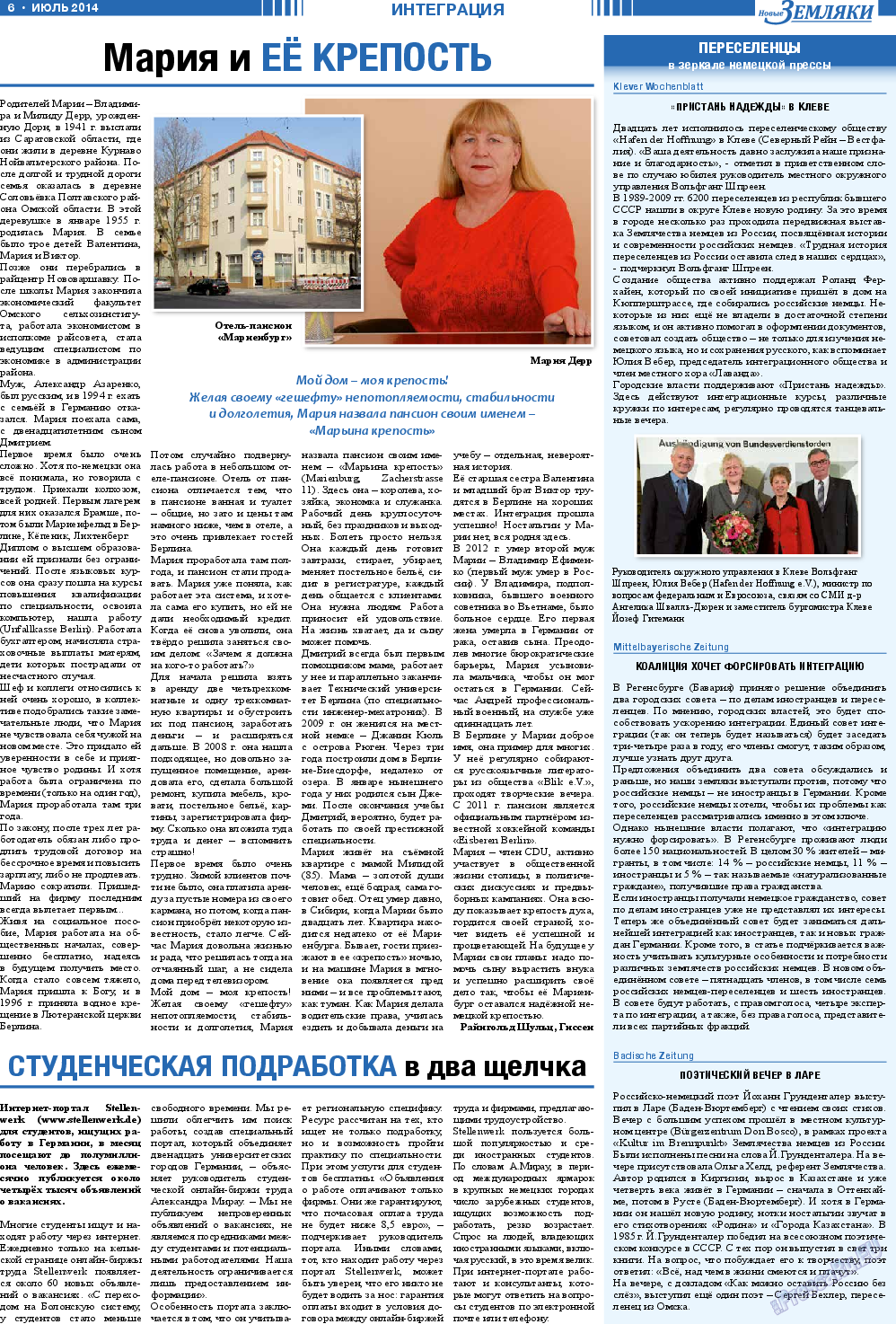 Новые Земляки, газета. 2014 №7 стр.6