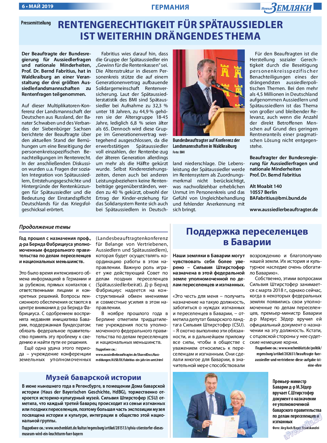 Новые Земляки, газета. 2019 №5 стр.6
