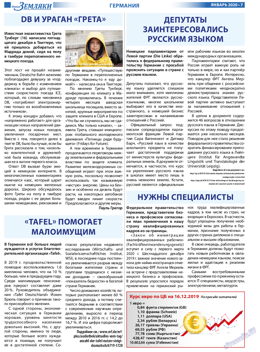 Новые Земляки (газета). 2020 год, номер 1, стр. 7