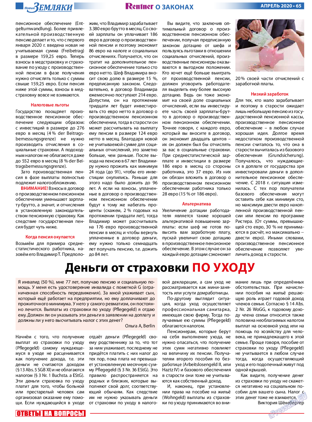 Новые Земляки, газета. 2020 №4 стр.65