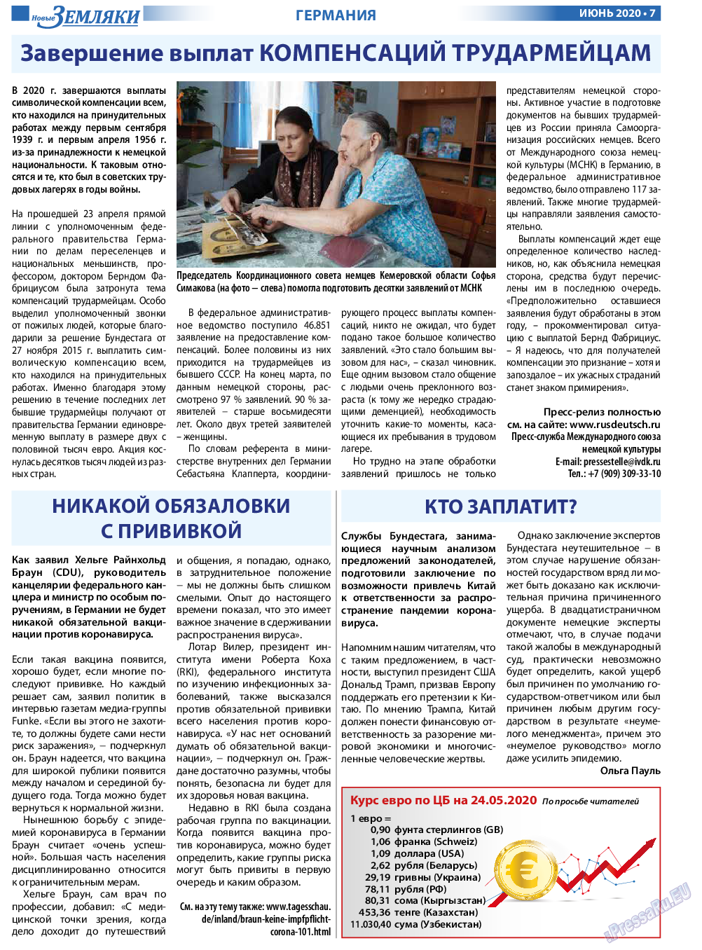 Новые Земляки, газета. 2020 №6 стр.7