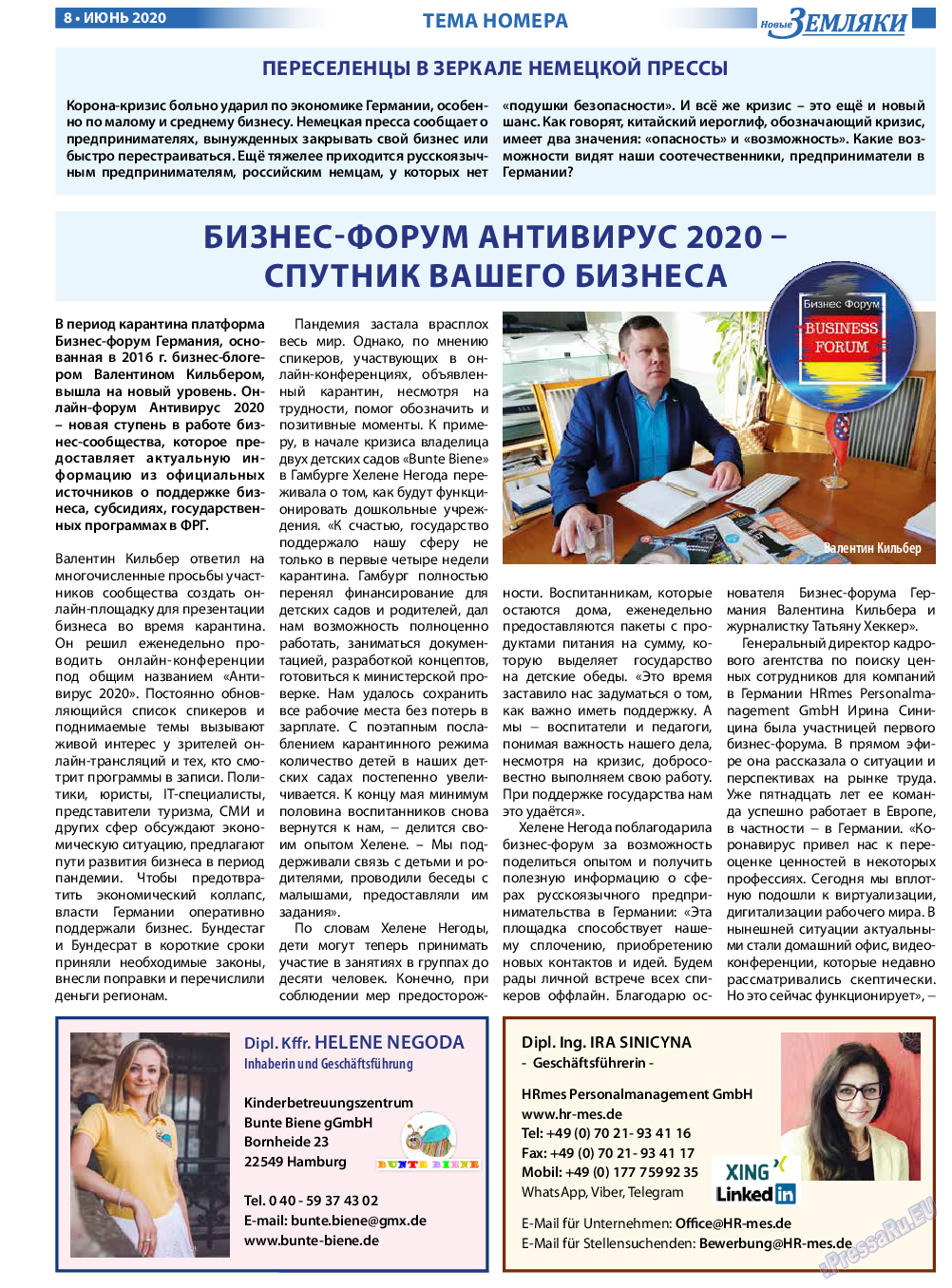 Новые Земляки, газета. 2020 №6 стр.8