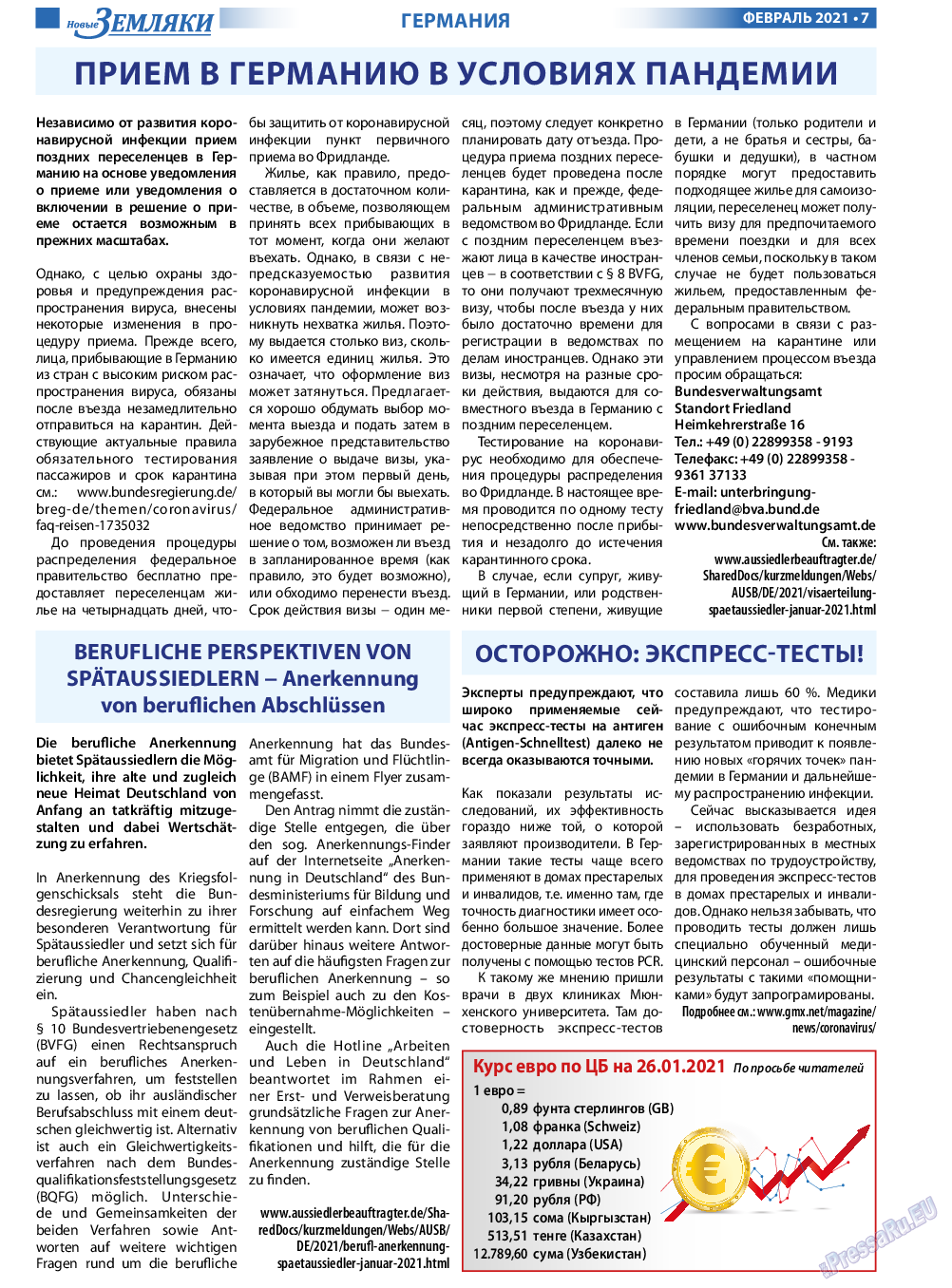 Новые Земляки, газета. 2021 №2 стр.7