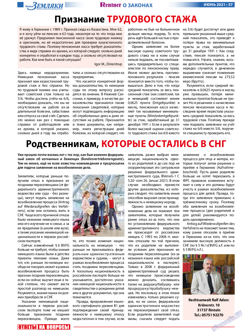 Новые Земляки, газета. 2021 №6 стр.57