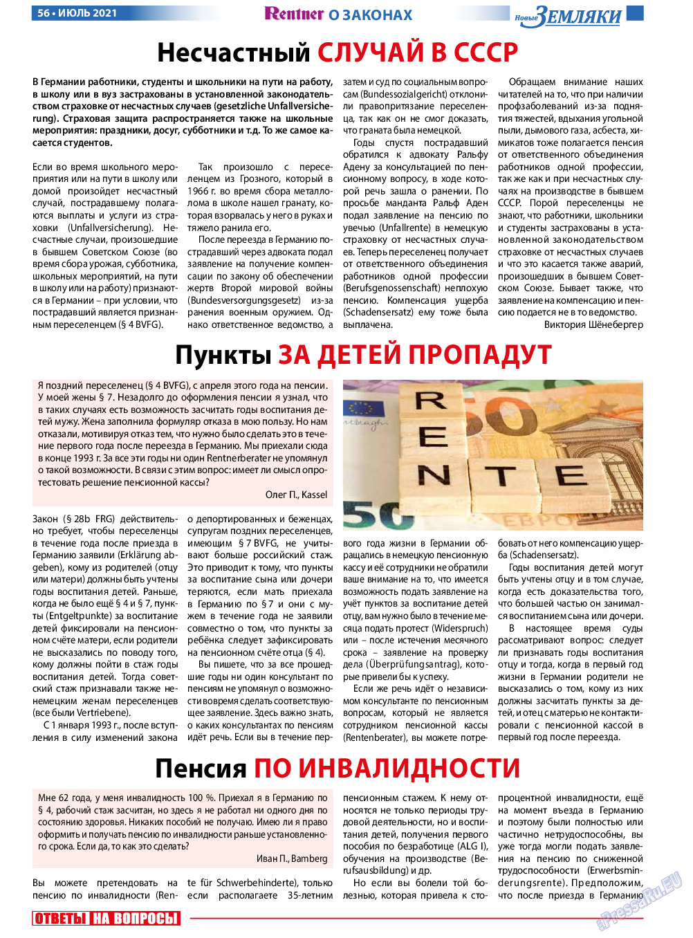 Новые Земляки, газета. 2021 №7 стр.56