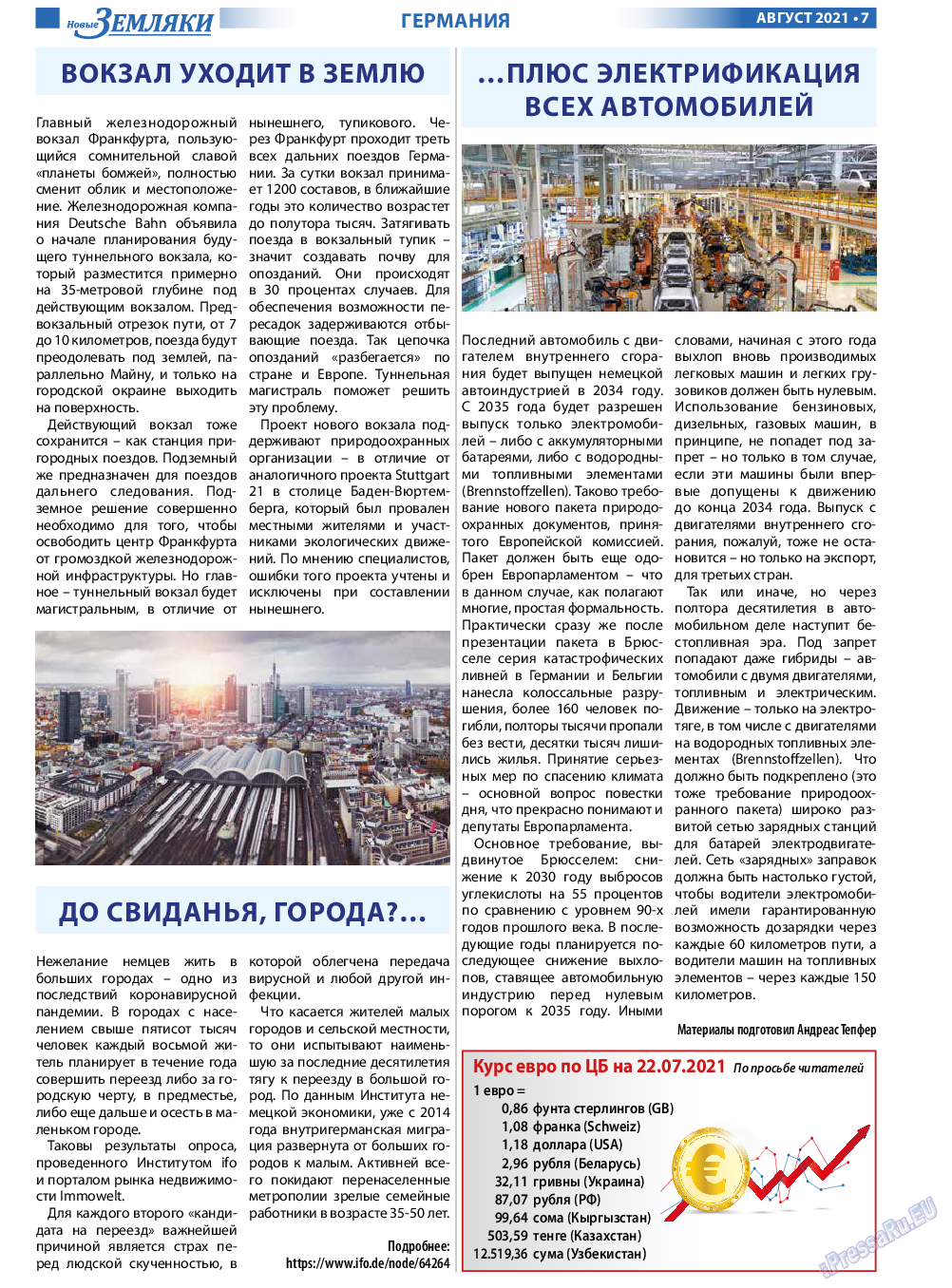 Новые Земляки, газета. 2021 №8 стр.7