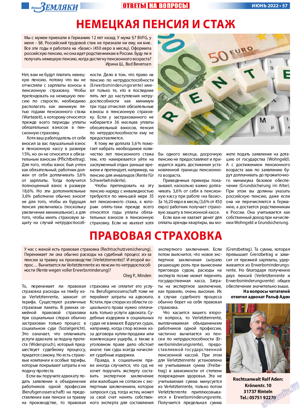 Новые Земляки, газета. 2022 №6 стр.57