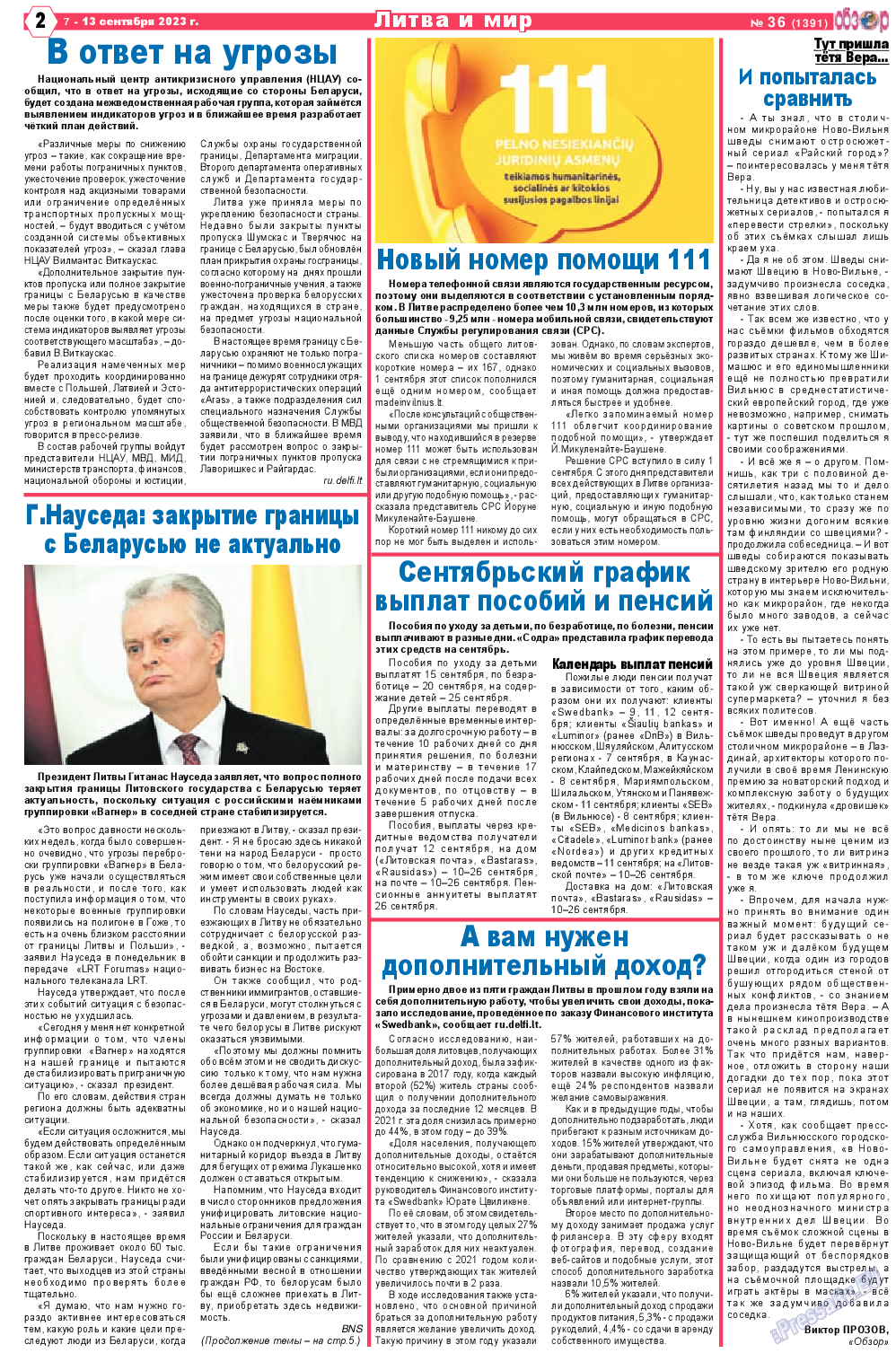 Обзор, газета. 2023 №36 стр.2