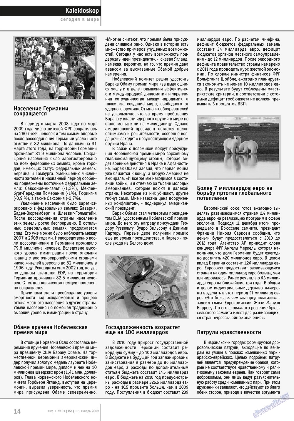 Ost-West Panorama (Zeitschrift). 2010 Jahr, Ausgabe 1, Seite 14