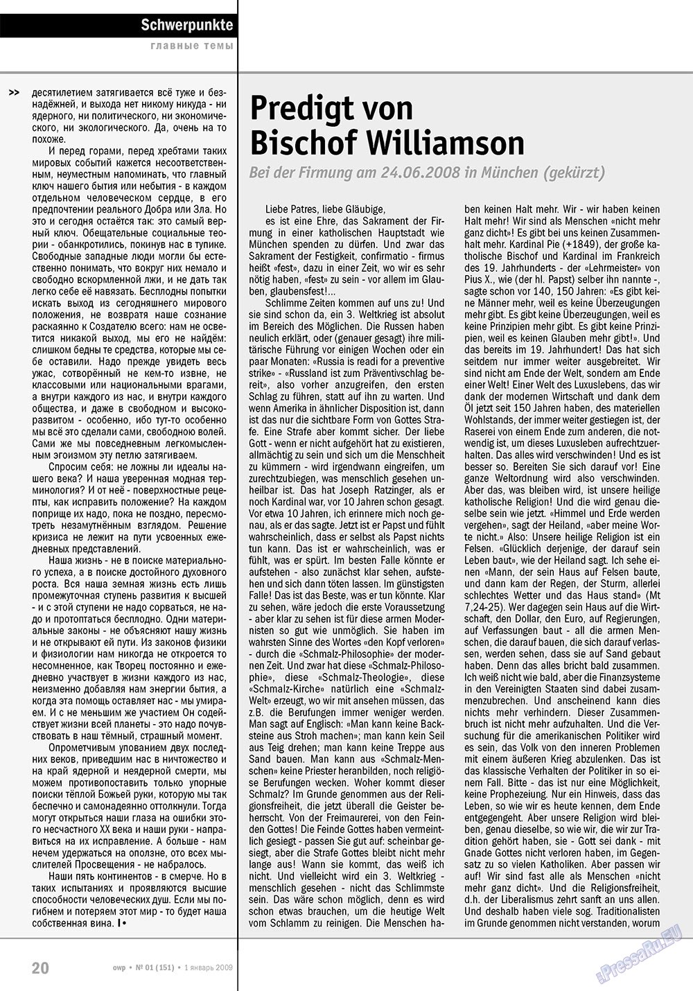 Ost-West Panorama (журнал). 2010 год, номер 1, стр. 20