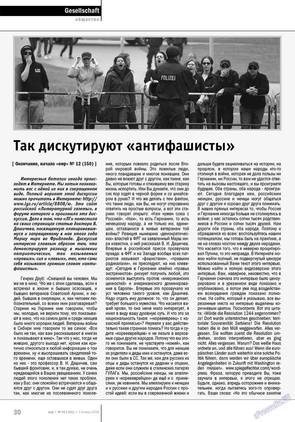 Ost-West Panorama (Zeitschrift). 2010 Jahr, Ausgabe 1, Seite 30