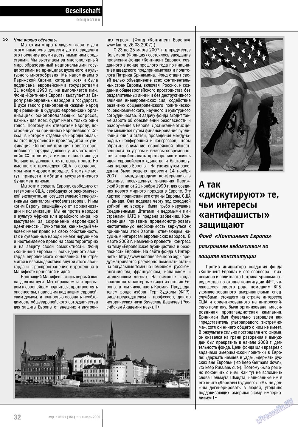 Ost-West Panorama (Zeitschrift). 2010 Jahr, Ausgabe 1, Seite 32