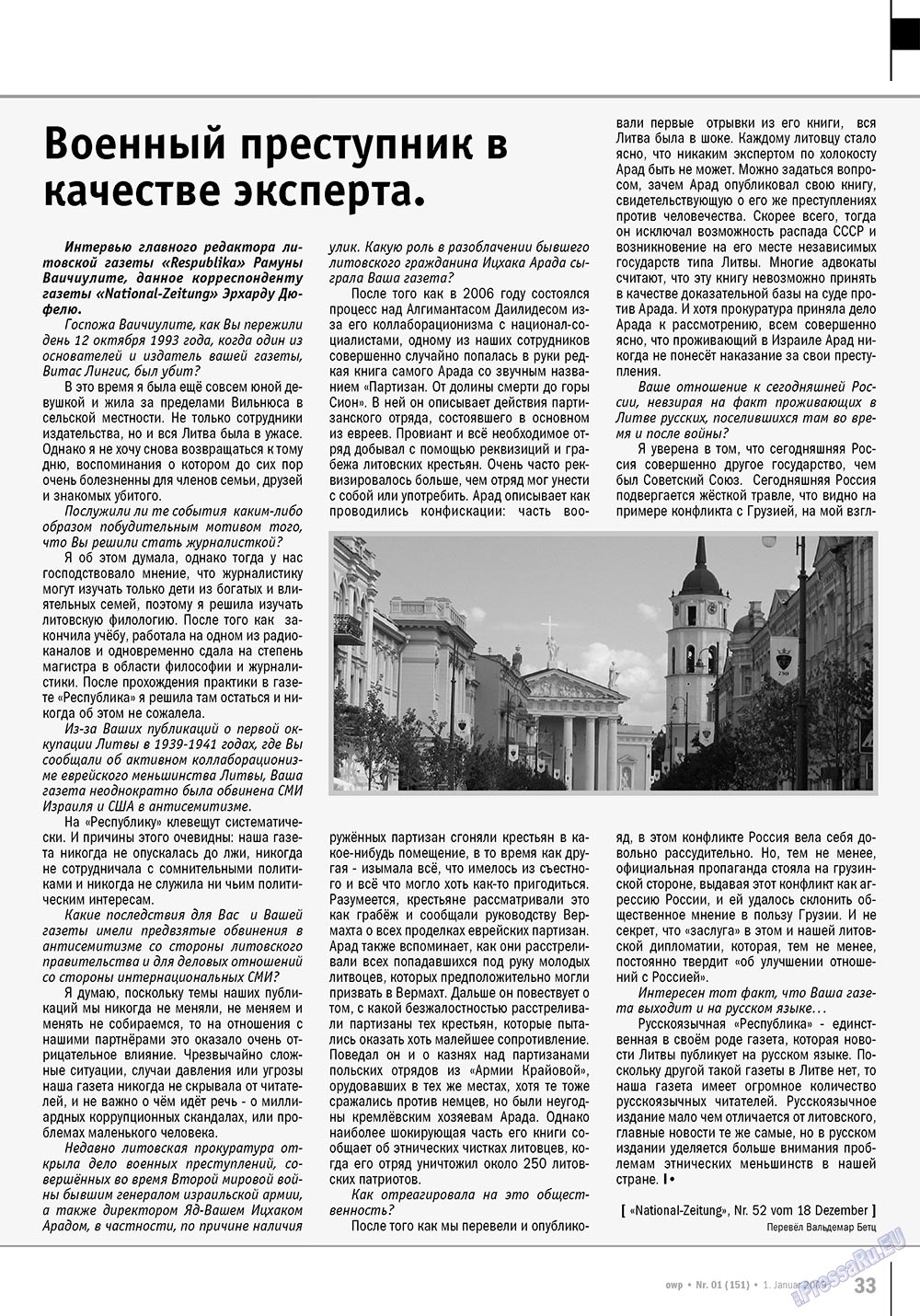 Ost-West Panorama, журнал. 2010 №1 стр.33