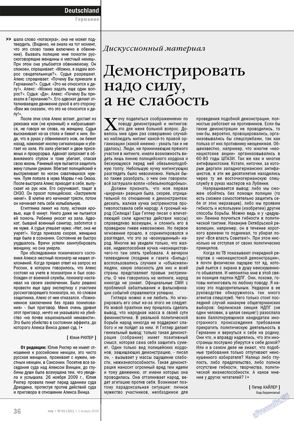 Ost-West Panorama (журнал). 2010 год, номер 1, стр. 36