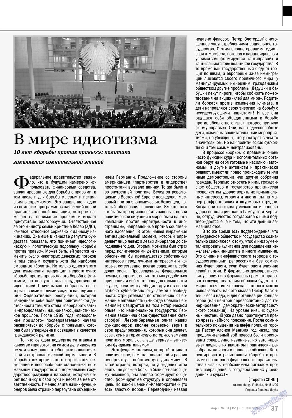 Ost-West Panorama (Zeitschrift). 2010 Jahr, Ausgabe 1, Seite 37