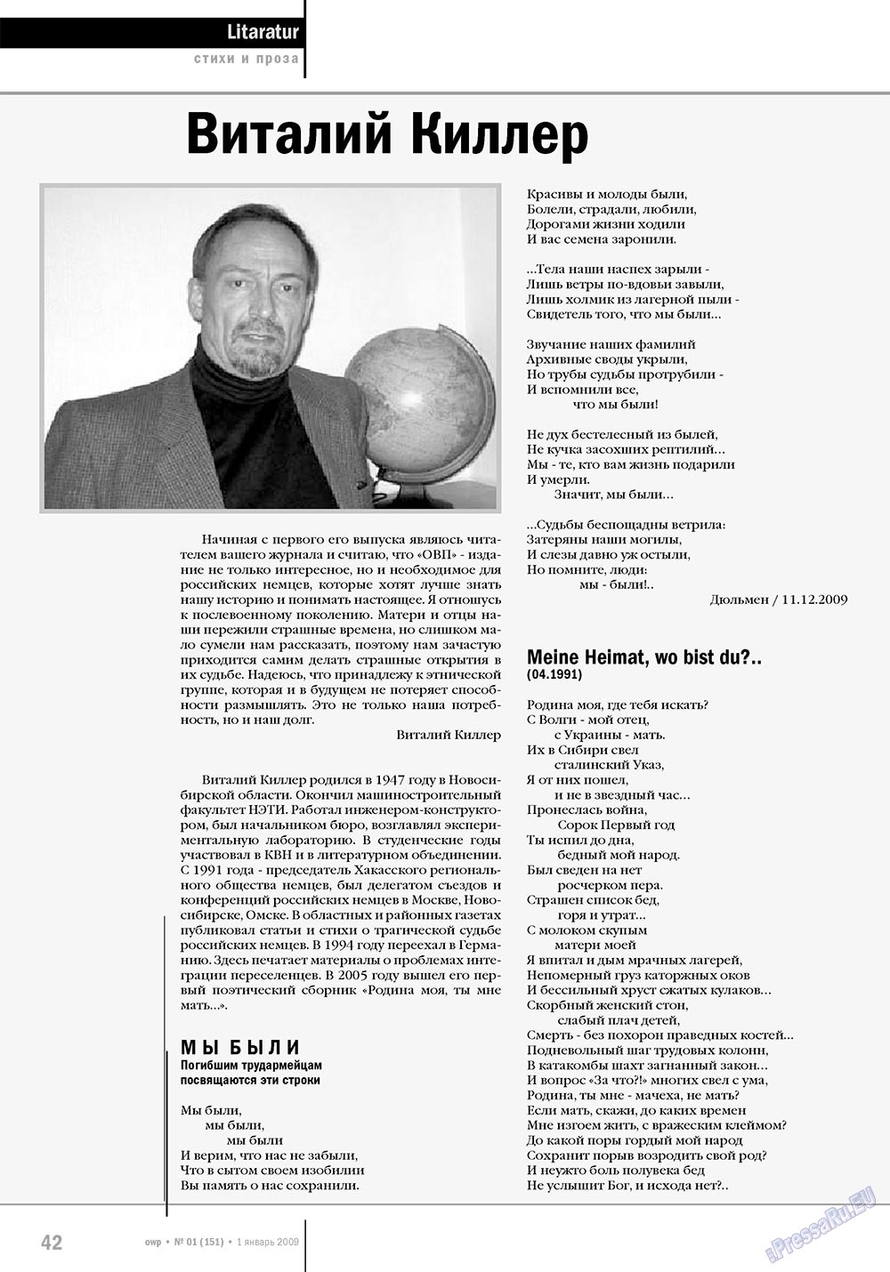 Ost-West Panorama (Zeitschrift). 2010 Jahr, Ausgabe 1, Seite 42