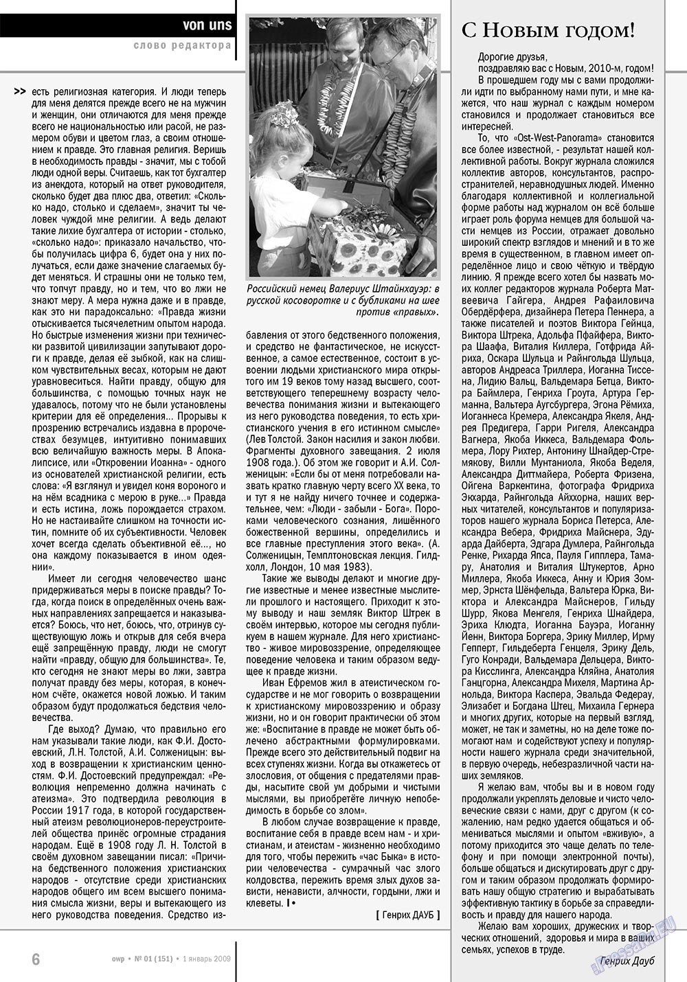 Ost-West Panorama (Zeitschrift). 2010 Jahr, Ausgabe 1, Seite 6