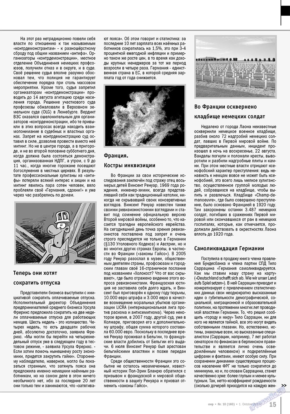 Ost-West Panorama (Zeitschrift). 2010 Jahr, Ausgabe 10, Seite 15