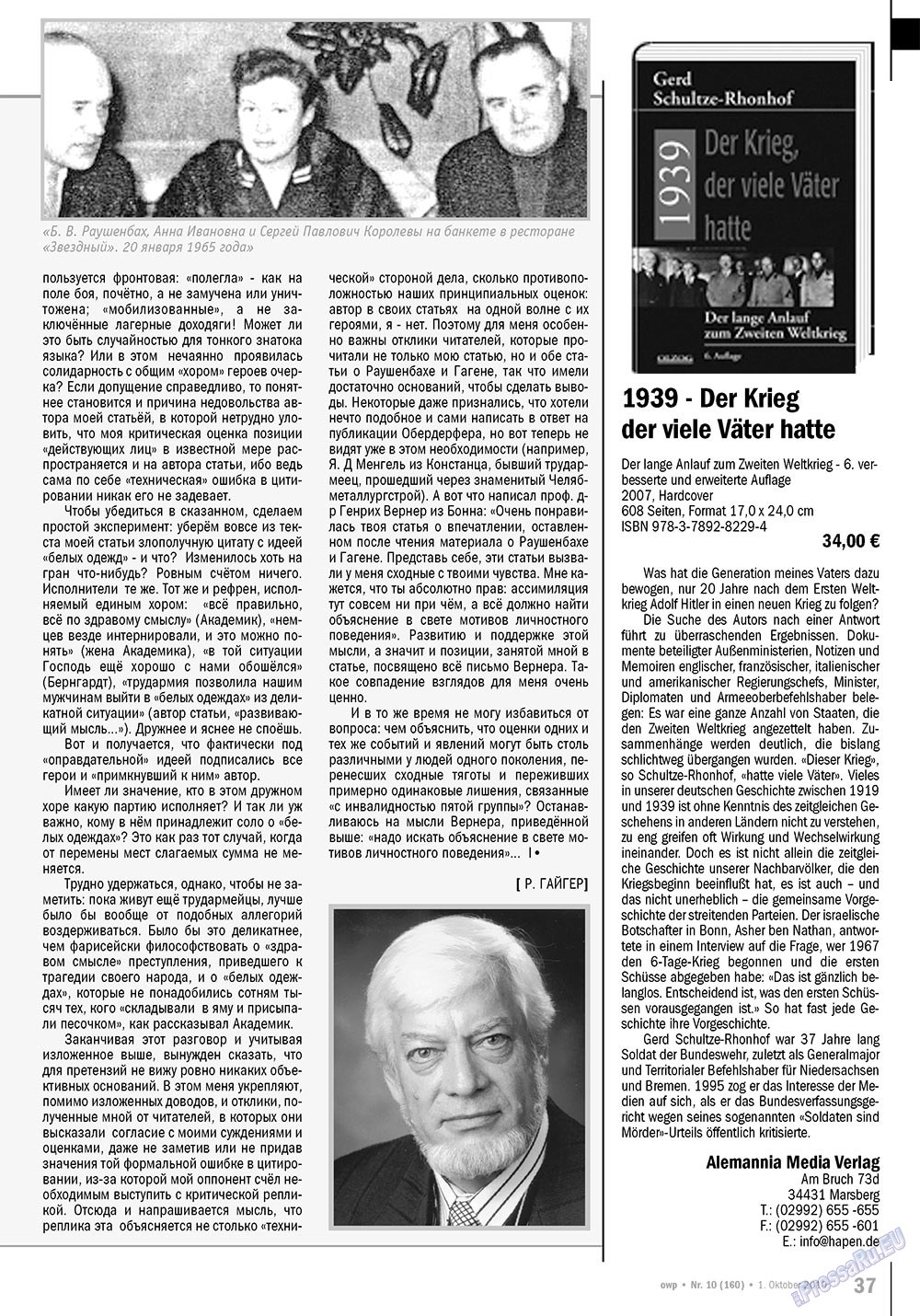 Ost-West Panorama (Zeitschrift). 2010 Jahr, Ausgabe 10, Seite 37