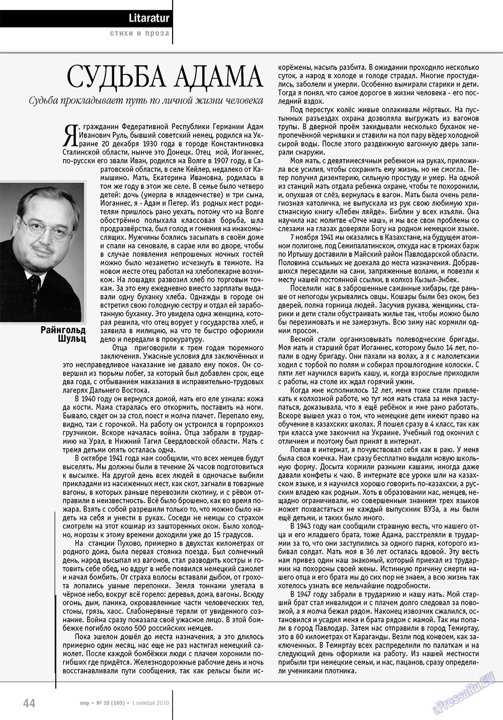 Ost-West Panorama (Zeitschrift). 2010 Jahr, Ausgabe 10, Seite 44