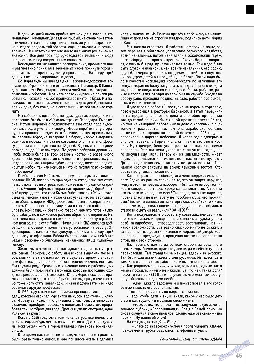 Ost-West Panorama (Zeitschrift). 2010 Jahr, Ausgabe 10, Seite 45