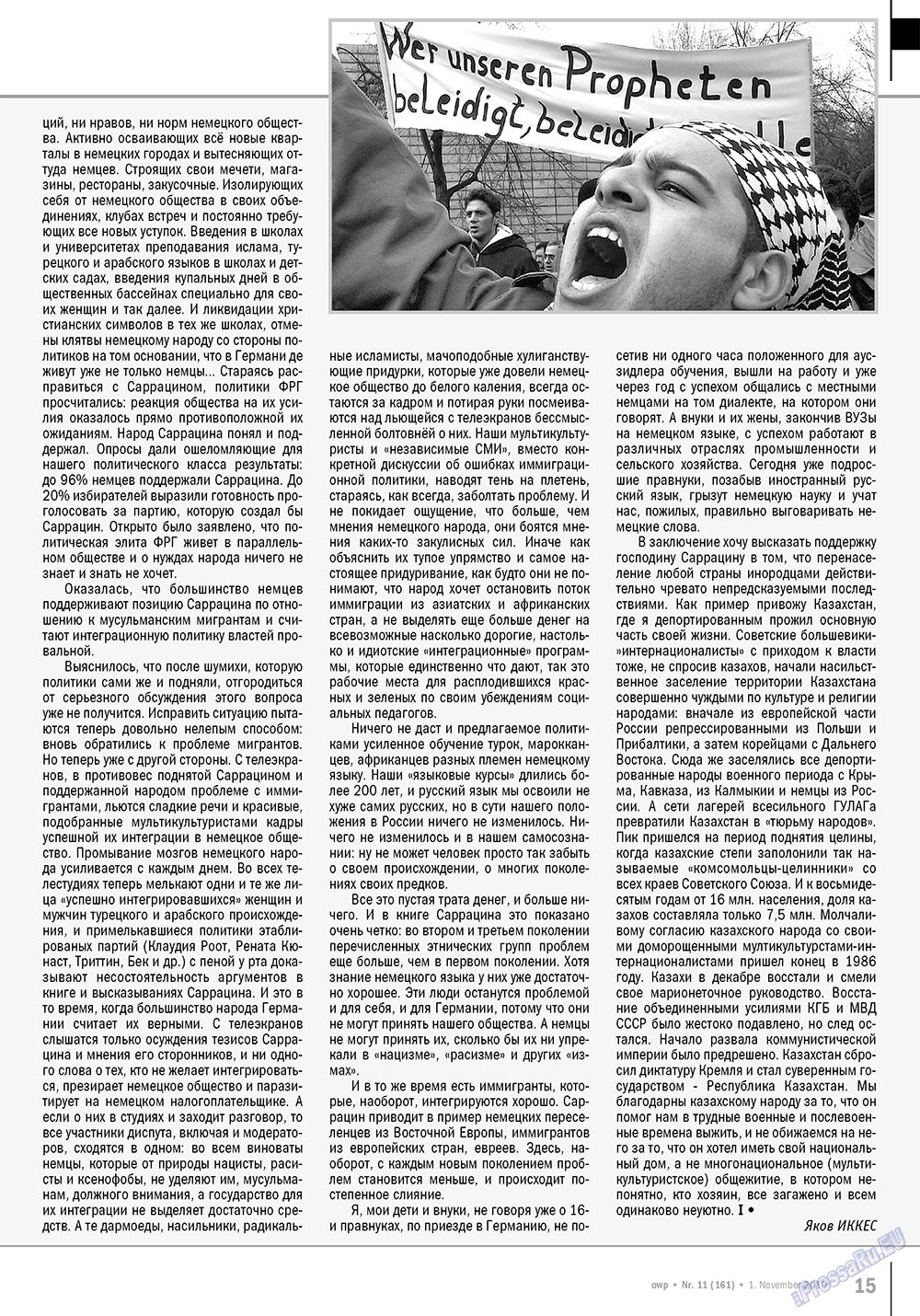 Ost-West Panorama (Zeitschrift). 2010 Jahr, Ausgabe 11, Seite 15