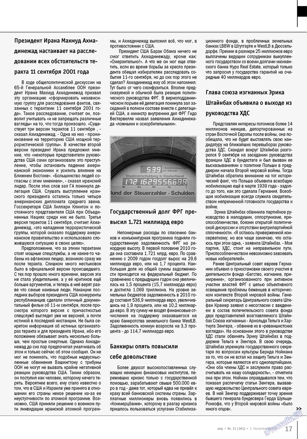 Ost-West Panorama (Zeitschrift). 2010 Jahr, Ausgabe 11, Seite 17