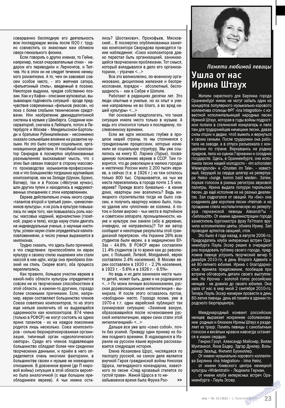 Ost-West Panorama (Zeitschrift). 2010 Jahr, Ausgabe 11, Seite 23