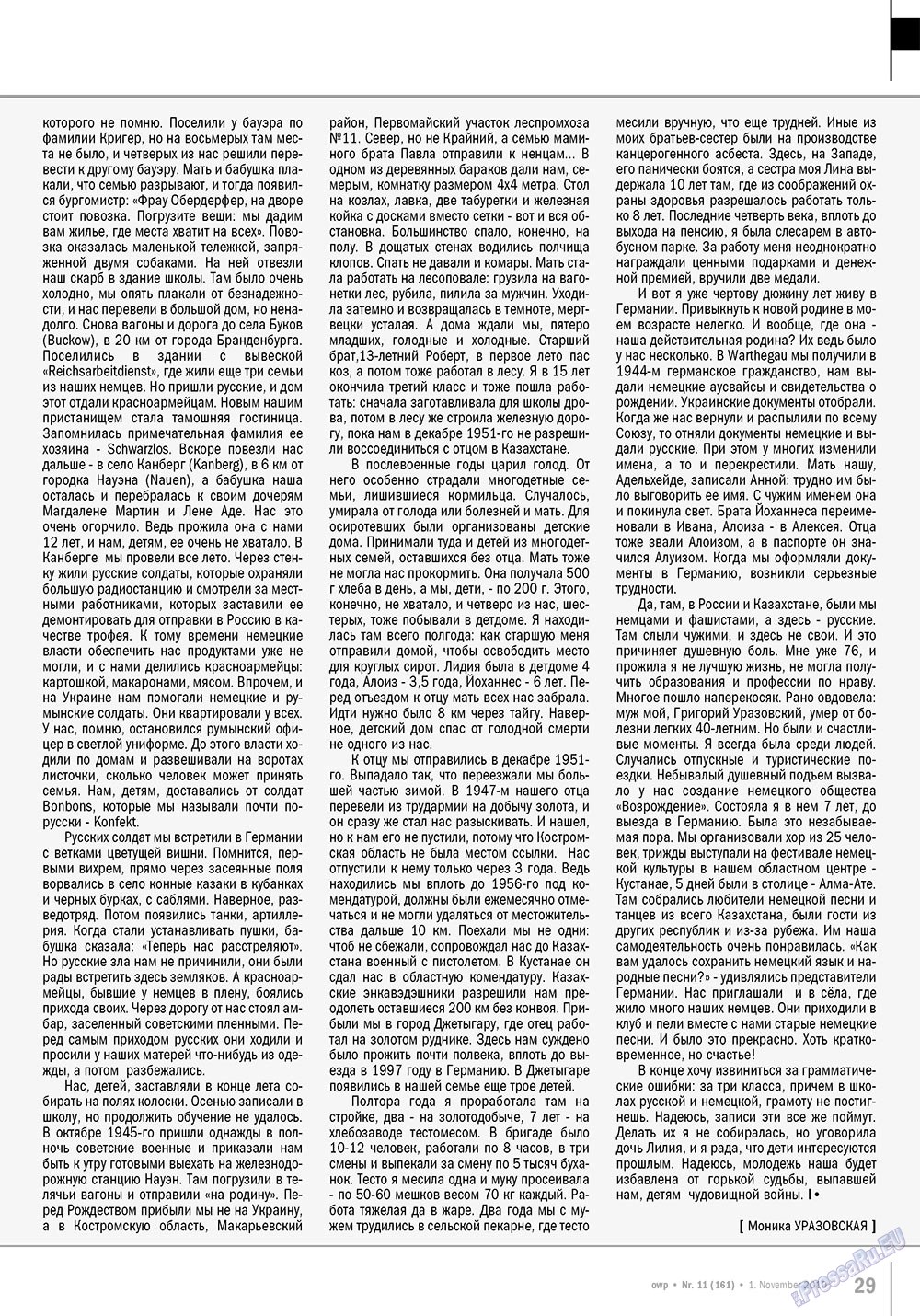 Ost-West Panorama (Zeitschrift). 2010 Jahr, Ausgabe 11, Seite 29