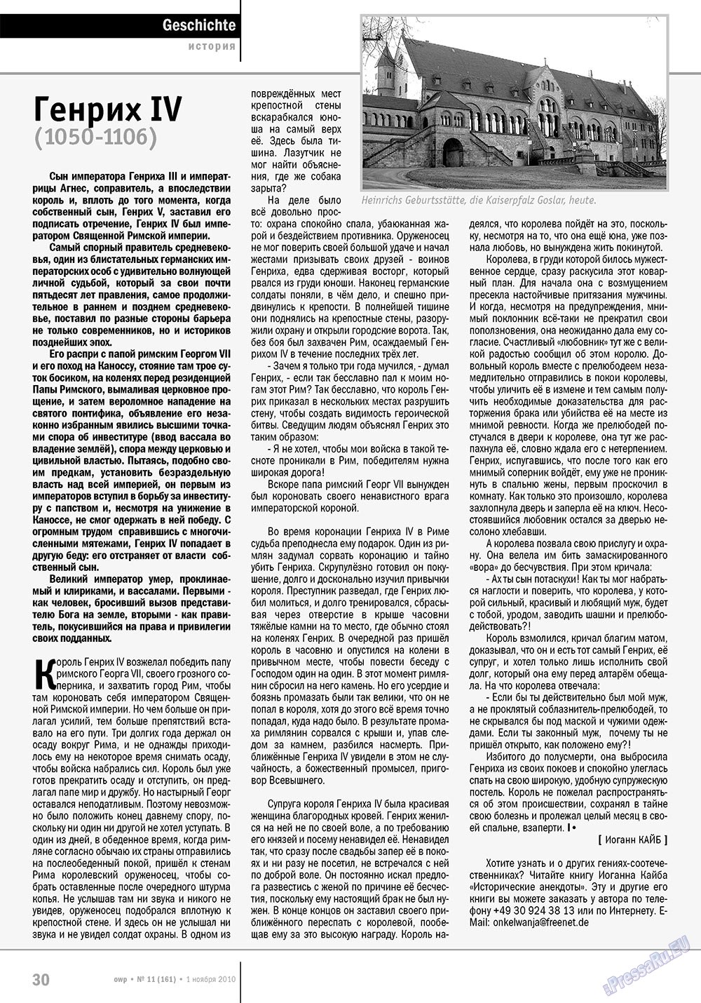 Ost-West Panorama (Zeitschrift). 2010 Jahr, Ausgabe 11, Seite 30