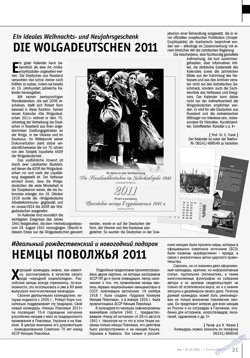Ost-West Panorama (журнал). 2010 год, номер 11, стр. 31