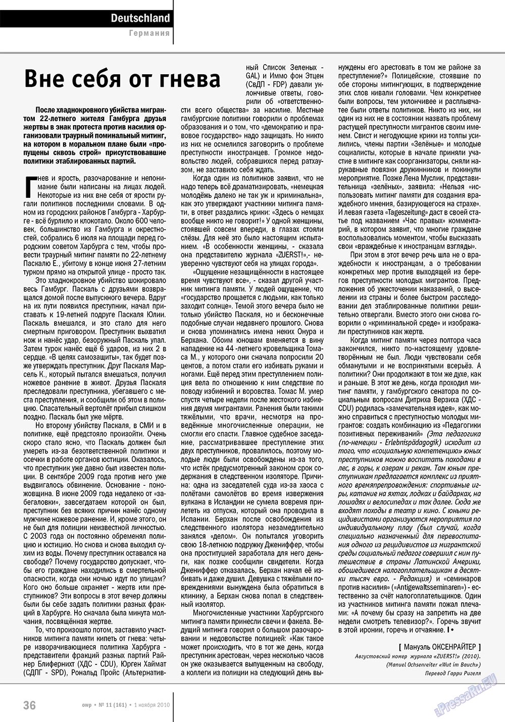 Ost-West Panorama (Zeitschrift). 2010 Jahr, Ausgabe 11, Seite 36