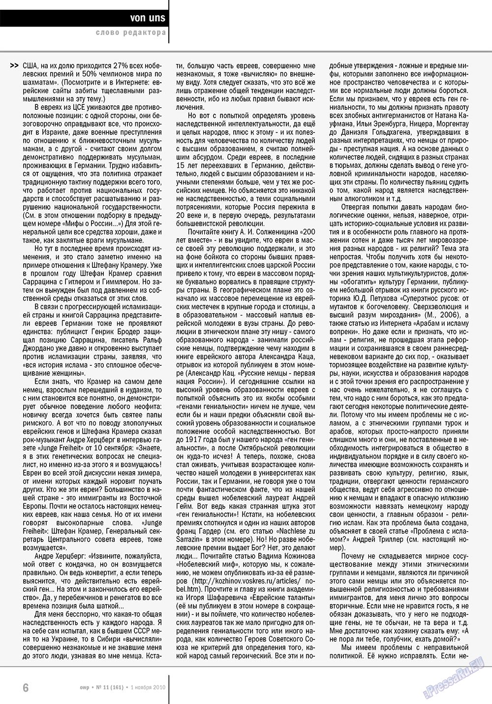 Ost-West Panorama (Zeitschrift). 2010 Jahr, Ausgabe 11, Seite 6