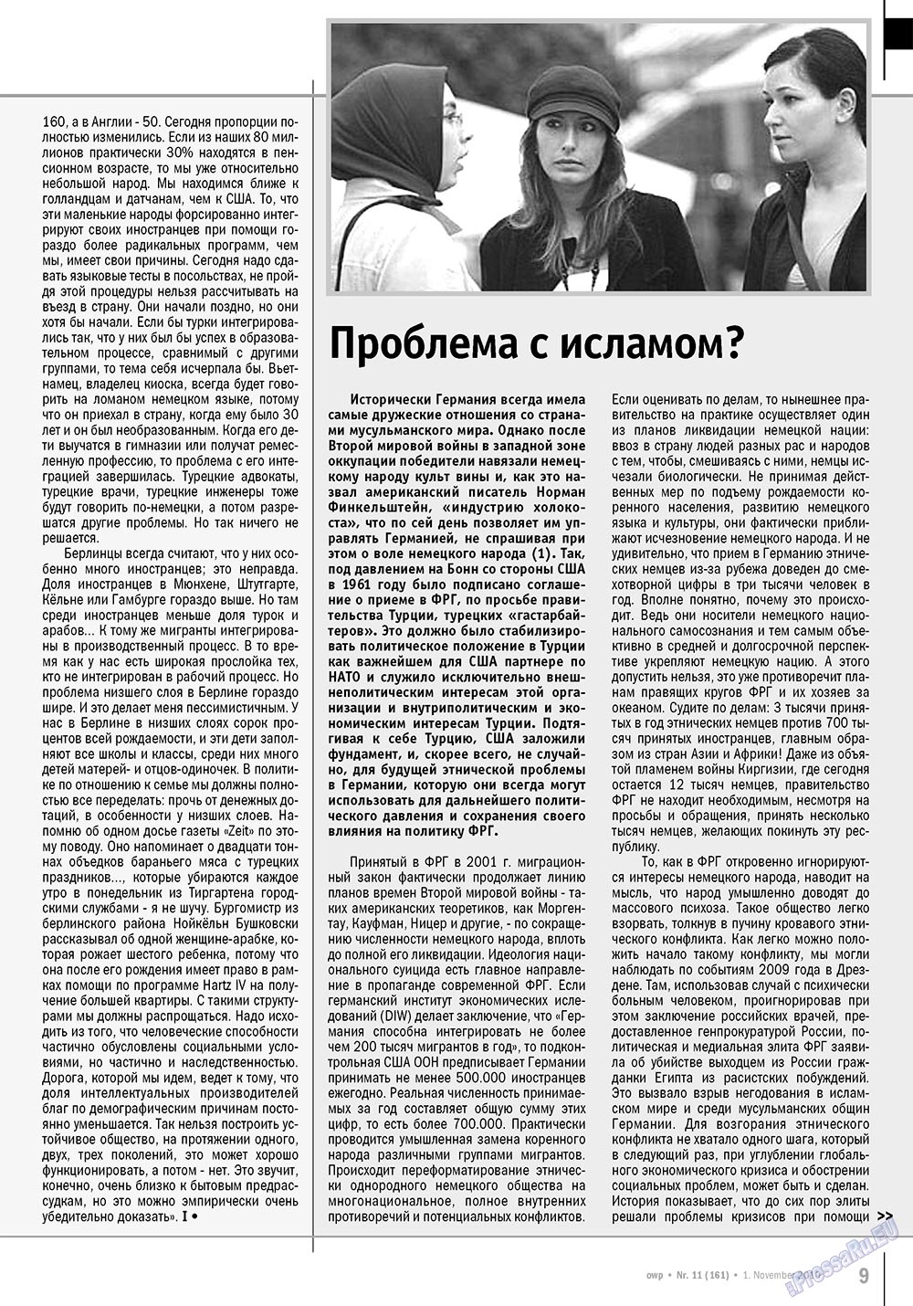 Ost-West Panorama (журнал). 2010 год, номер 11, стр. 9