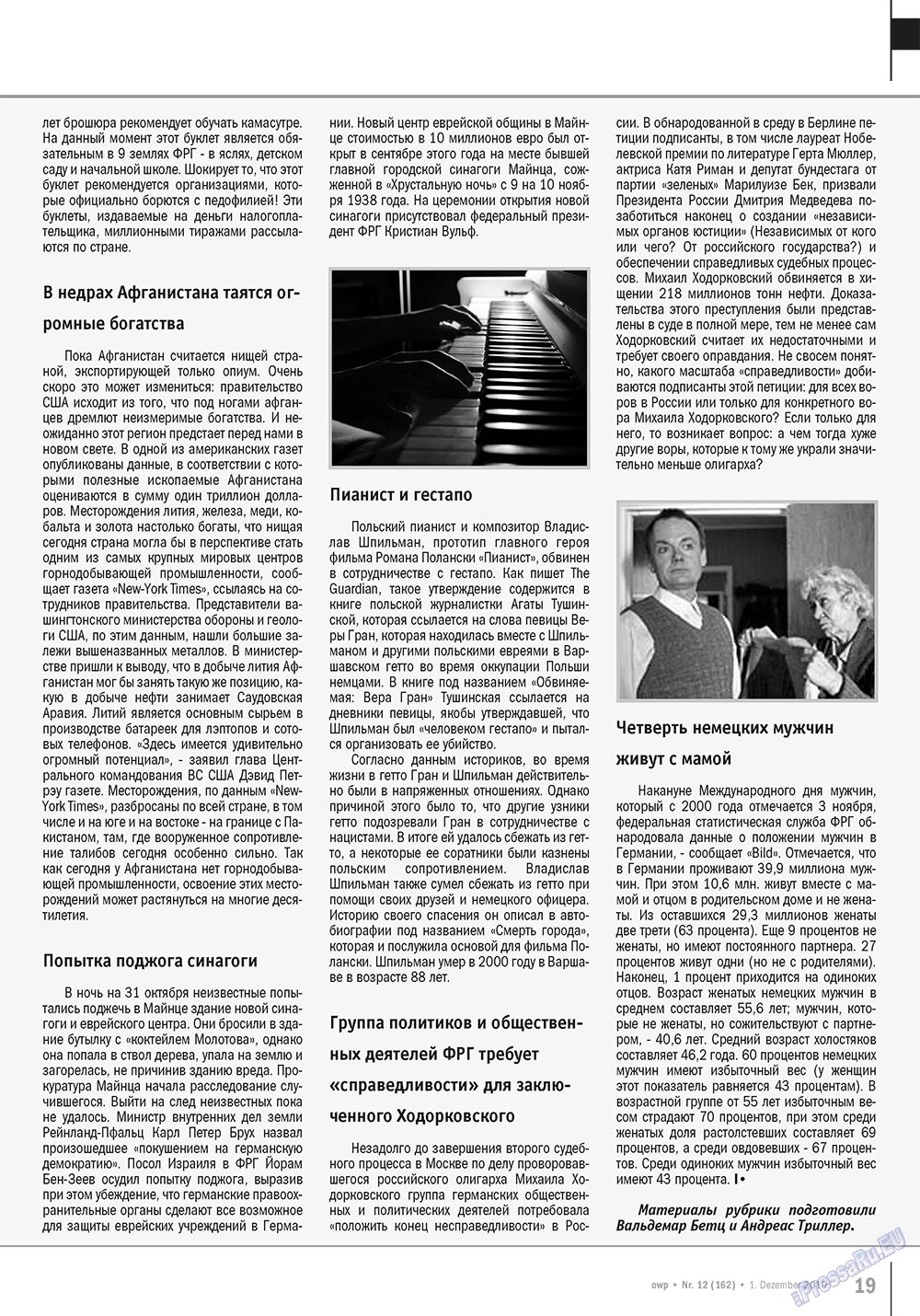 Ost-West Panorama (Zeitschrift). 2010 Jahr, Ausgabe 12, Seite 19