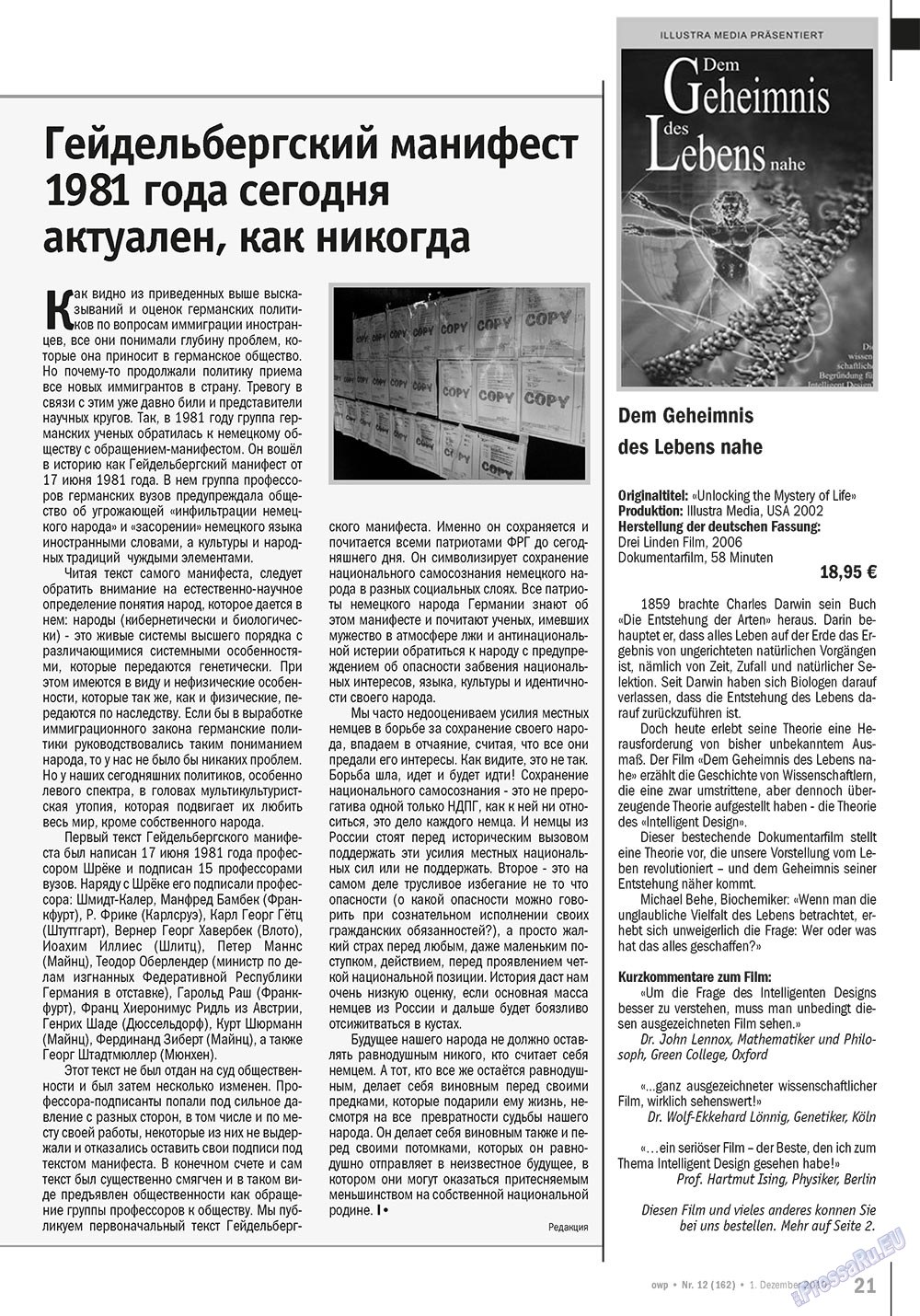 Ost-West Panorama (Zeitschrift). 2010 Jahr, Ausgabe 12, Seite 21