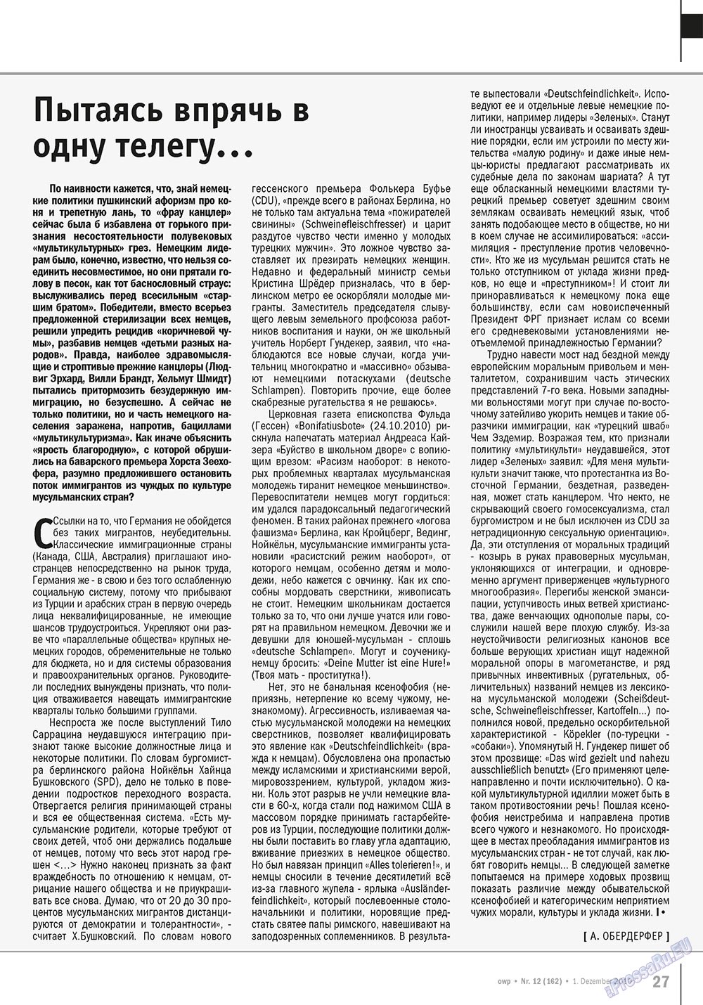 Ost-West Panorama (Zeitschrift). 2010 Jahr, Ausgabe 12, Seite 27