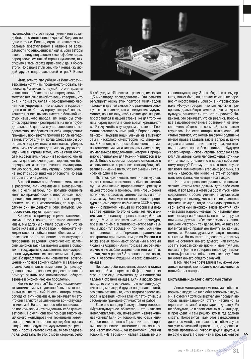 Ost-West Panorama (Zeitschrift). 2010 Jahr, Ausgabe 12, Seite 31