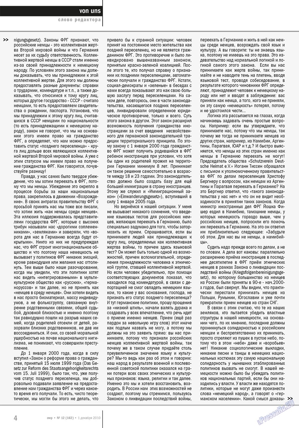 Ost-West Panorama (Zeitschrift). 2010 Jahr, Ausgabe 12, Seite 4