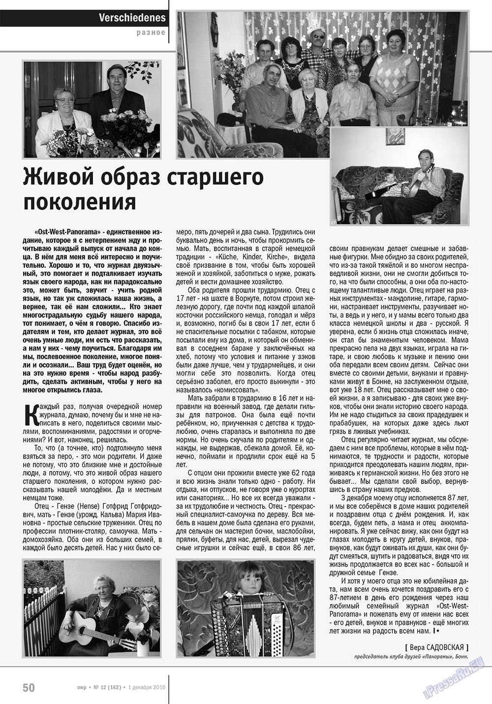 Ost-West Panorama (Zeitschrift). 2010 Jahr, Ausgabe 12, Seite 50