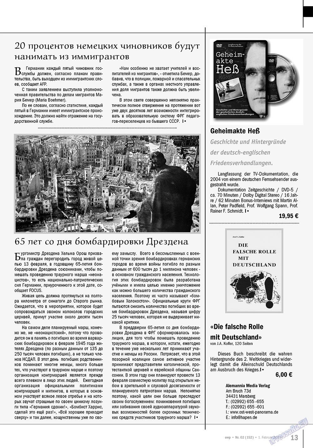 Ost-West Panorama (журнал). 2010 год, номер 2, стр. 13