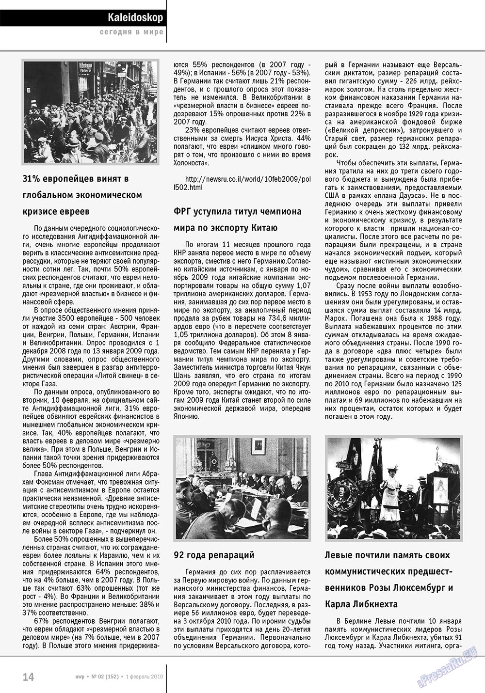Ost-West Panorama (Zeitschrift). 2010 Jahr, Ausgabe 2, Seite 14