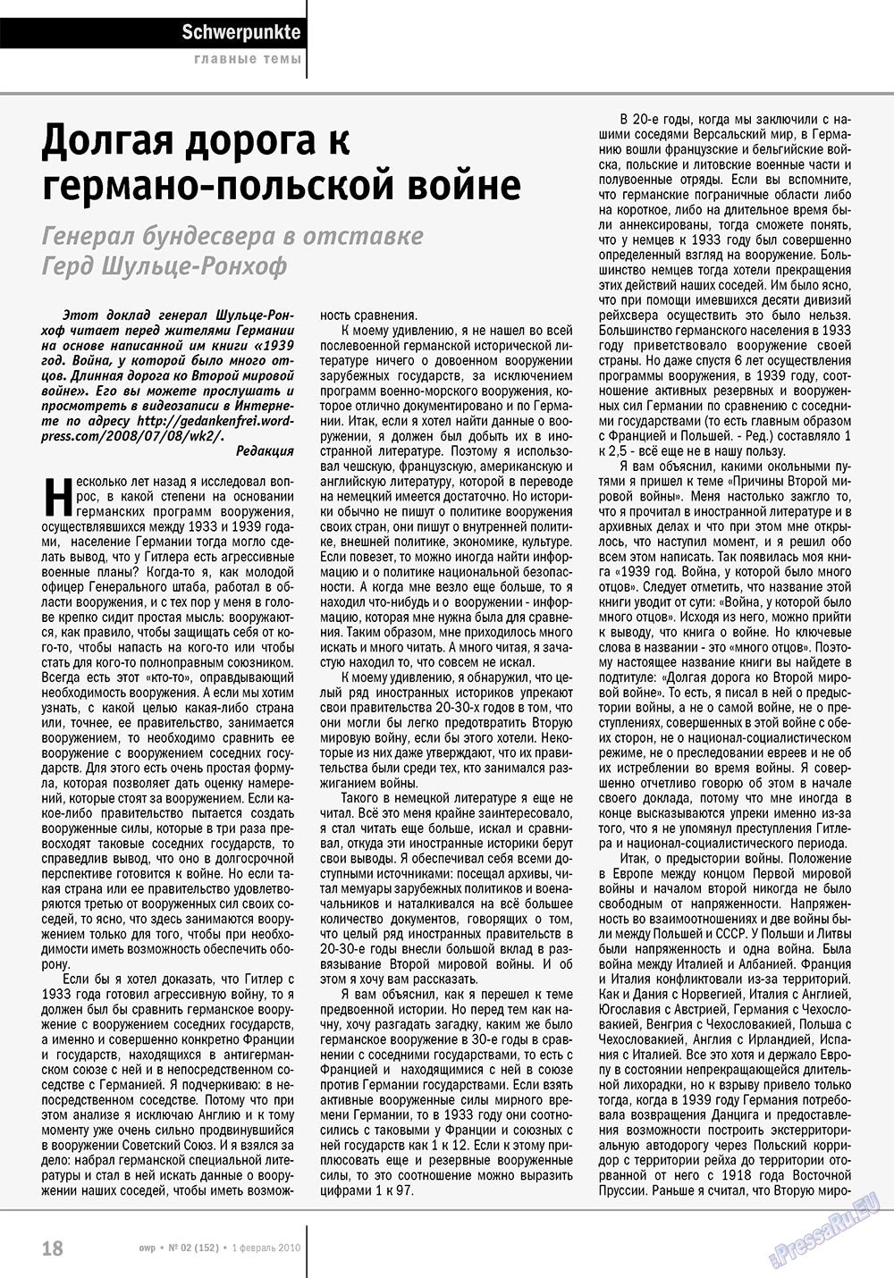 Ost-West Panorama (Zeitschrift). 2010 Jahr, Ausgabe 2, Seite 18