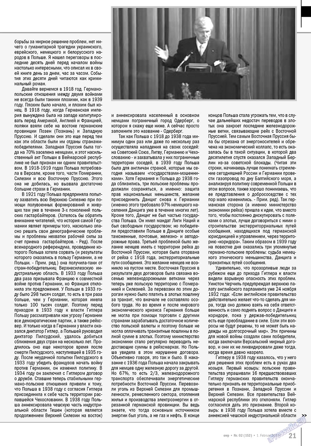 Ost-West Panorama (Zeitschrift). 2010 Jahr, Ausgabe 2, Seite 21